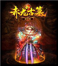 天龙八部私服  set脚本